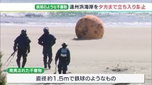 直径1.5m 鉄球のような“謎の漂着物”が海岸に 調べてみたら中は空洞…爆発の恐れなし＝浜松市 | SBS NEWS | 静岡放送 |  静岡県内ニュース・天気 (1ページ)