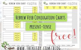 Conjugate Hebrew Verbs With My Free Chart The Kefar