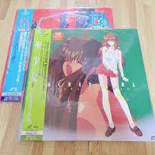 Cool Devices Vol.2+5 Sacred Girl w/postcard seek vol.1 Laserdisc Japanese  LD 4959307031070 | eBay