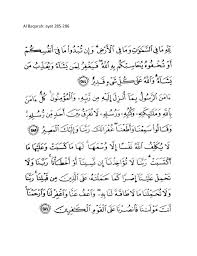 7x al fatiha, 7x ayat kursi, 7x al ikhlas, alfalaq, annas u/ sihr, magic, jin, oleh mishary rashid. Ayat Manzil