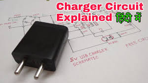 How to repair mobile charger with circuit diagram.two transistor mobile charger repair in hindi. Usb Charger Circuit Diagram How Mobile Charger Works Free Circuit Lab Youtube