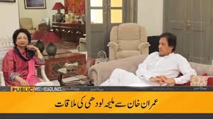 Maleeha Lodi Meets Chairman PTI Imran Khan at Bani Gala (05.08.18) | Maleeha  Lodi Meets Chairman PTI Imran Khan at Bani Gala (05.08.18) | By PTI  Official Videos | Facebook