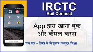 How To Book Or Cancel A Meal In A Train Using Irctc Rail Connect App Food On Track App Hindi