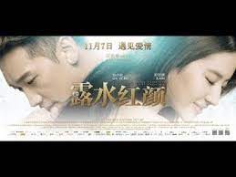 Then i want to see what represents you. For Love Or Money 2018 Chinese Movies With English Subtitles Youtube