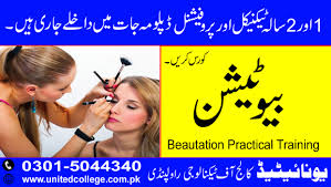 beautician diploma course in rawalpindi