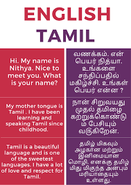 proofread and translate from tamil to