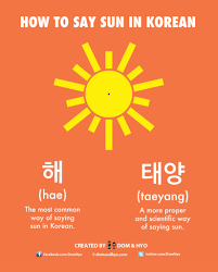 how to say sun in korean learn korean