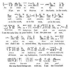 Ancient Kemetic Prayers Google Search Ancient Egypt
