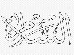 Bahasa arab mengistilahkan dengan term kahtt (garis atau tulisan), yang ditujukan pada tulisan yang indah (al kitabah al jamilah atau al. Contoh Gambar Gambar Mewarnai Kaligrafi Assalamualaikum Kataucap