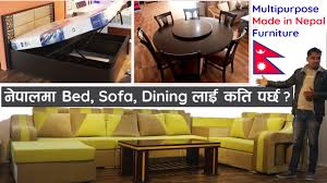 bed sofa dining