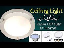 Led Ceiling Light Repair Urdu Hindi