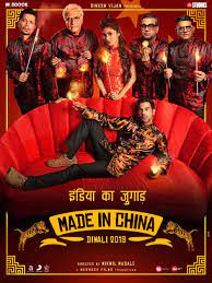 Made In China on Moviebuff.com
