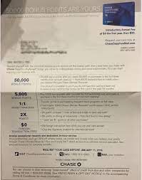 chase pre approved credit card offer