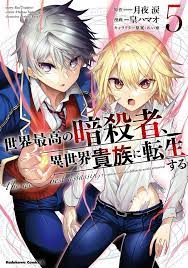 Sekai Saikyou no Assassin, Isekai Kizoku ni Tensei Suru - MangaDex