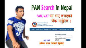how to search pan number in nepal