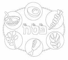 A wide variety of coloring book options are available to you, such as printing type. The Seder Plate Coloring Page Passover Haggadah By Haggadot