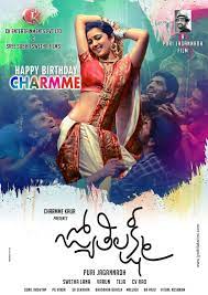 JYOTHI LAKSHMI MOVIE REVIEW, RATING - Telugu Cinema Samacharam