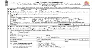 aadhaar enrollment form enrollment