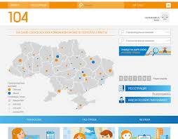 104.ua is tracked by us since december, 2014. 104 Ua Oficialnyj Sajt Portal O Gaze Na Ukraine