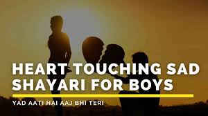 touching sad shayari for boys