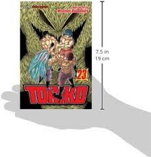 Toriko, Vol. 23 (23): 9781421564821: Shimabukuro, Mitsutoshi: Books -  Amazon.com