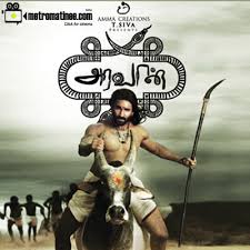 Kombodhi (pasupathy) is the leader of a tribe of thieves living in vembur. Aravaan Tamil Movie Watch Online Free