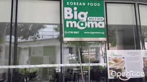 big mama korean restaurant korean bbq
