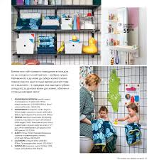 На яндекс.маркете — с 4 августа 2020 года. Katalog Na Ikea 27 08 2019 16 08 2020 Str 51 Moyata Broshura