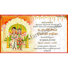 tamil couple cartoon whatsapp wedding