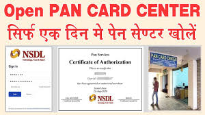 how to get nsdl pan card agency