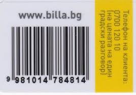 Billa.bg — all time overall report. Functional Card Mini Billa Card Shops Supermarkets Bulgaria Billa Col Bg Billa 004