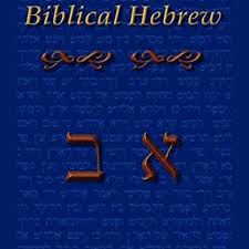 pdf learn to read biblical hebrew