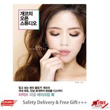 gaeko makeup book korean fashion beauty