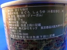 Image result for 自衛隊の戦闘糧食