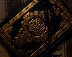 Dalam al quran sendiri terdapat beberapa ayat yang menyertakan nama lain dari al quran yang digunakan untuk merujuk kepada al quran itu sendiri. Inilah Nama Nama Lain Dari Al Qur An Bosscha Street On Google Sites