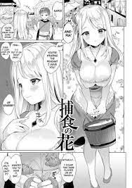 Tag: vore, popular » nhentai: hentai doujinshi and manga