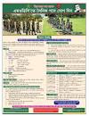 Bangladesh Army Sainik Job Circular 2022 এর ছবির ফলাফল