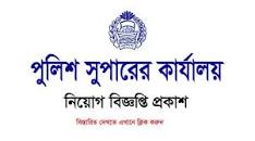 Bangladesh Police Super Office Job Circular 2023 Apply