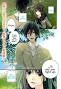 Watashi no Ookami-kun 1 Page 2 | Manga romance, Manga anime, Manga