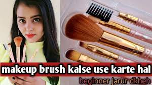 how to use makeup brushes makeup
