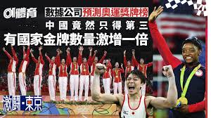 24 歲的「193 劍神」張家朗為香港勇奪 2021 東京奧運金牌!事隔 26 年，張家朗憑著劍擊男子花劍個人賽擊敗意大利 daniele garozzo 對手，勇奪香港體壇史. 8gdlfrklr1qnom