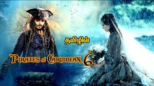Disney's pirates of the caribbean franchise is still something of an unsinkable juggernaut. Pirates Of The Caribbean 6 à®¤à®® à®´ Story And Plot How It Should Have Been Taken Youtube