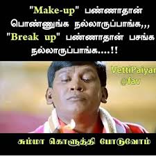 boys meme tamil memes