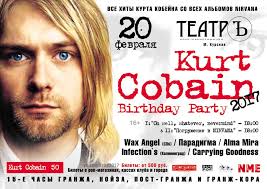 Kurt cobain birthday fest 2021. Kurt Cobain Birthday Party Moscow Russia Facebook