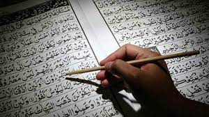 For pregnant women it is encouraged to practice reading quran and try to understand the contents. Surat Al Luqman Baik Untuk Ibu Hamil Youtube