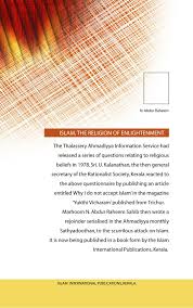 Sufism and the road to global harmony is a sufi muslim who believes that sufism. Malayalam Books