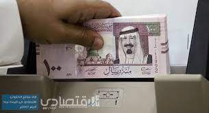 كم اليورو مقابل الريال السعودي