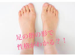 足を見るだけでいろんなことがわかる！ 指の形や向きはあなたの性格を表している？！  #Omezaトーク|ダイエット、フィットネス、ヘルスケアのことならFYTTE-フィッテ