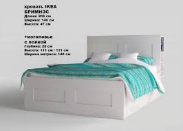 Here you can find your local ikea website and more about the ikea business idea. Ikea Dvojno Leglo Leglo Model S Matrak I Tavan V Byalo Razmeri I Materiali Otzivi