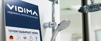 Цялостно обзавеждане за баня с търговска марка vidima: Vidima The Reliability Looked For Branding Mildberry
